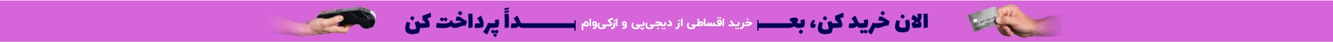 tender print icon